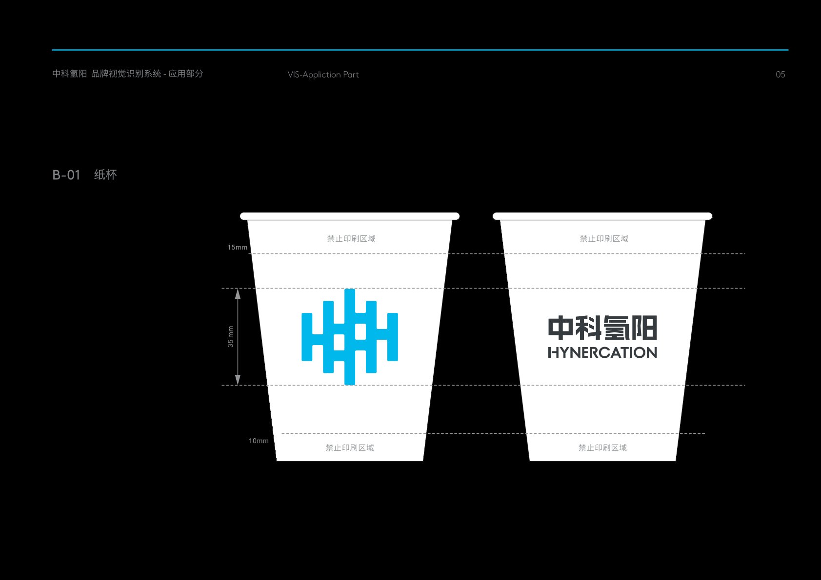 云县VI设计公司